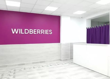 Wildberries начала выдавать микрозаймы открыв компанию 